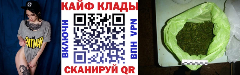 Магазин наркотиков Буйнакск Конопля А ПВП АМФ Гашиш Псилоцибиновые грибы COCAIN ГЕРОИН Меф
