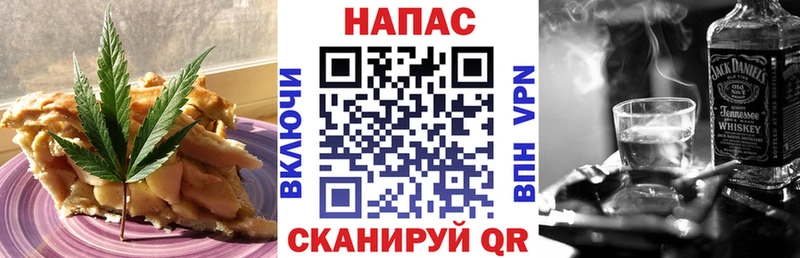 Печенье с ТГК марихуана Буйнакск