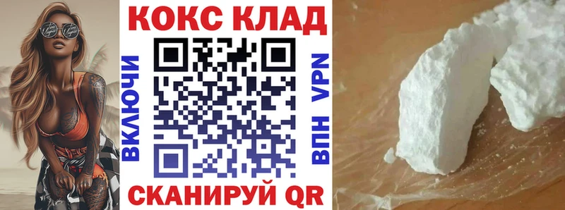 Кокаин 98%  Буйнакск 