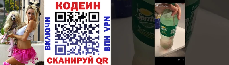 где можно купить наркотик  Буйнакск  блэк спрут как зайти  Codein напиток Lean (лин) 