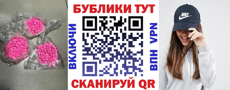 ЭКСТАЗИ Punisher  Буйнакск 