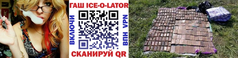 blacksprut   хочу   Буйнакск  Гашиш VHQ 