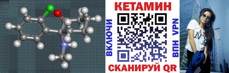 Кетамин ketamine  закладка  ОМГ ОМГ ссылка  Буйнакск 