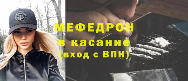 первитин Бугульма