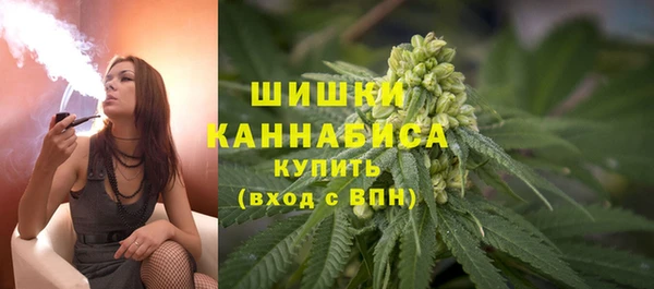 первитин Бугульма