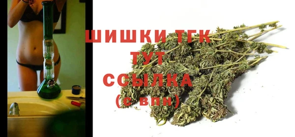 каннабис Бронницы