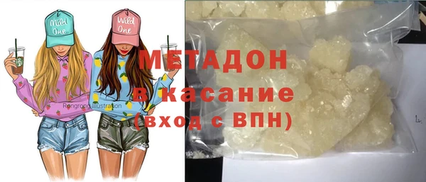 каннабис Бронницы
