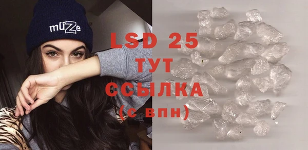 первитин Бугульма