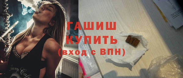 мет Бородино