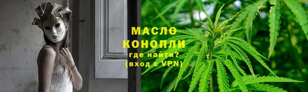 первитин Бугульма