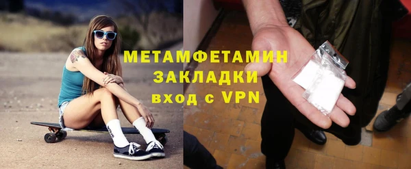 каннабис Бронницы