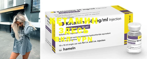 каннабис Бронницы