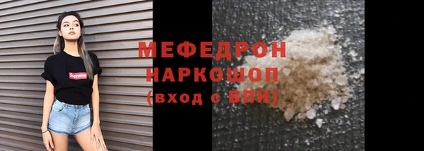 первитин Бугульма