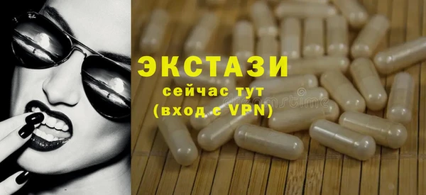 первитин Бугульма