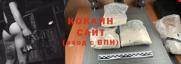 каннабис Бронницы