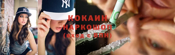 каннабис Бронницы