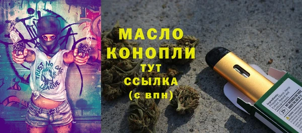 первитин Бугульма