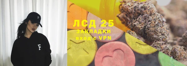 каннабис Бронницы