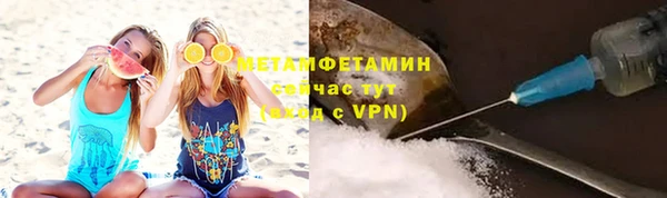 каннабис Бронницы