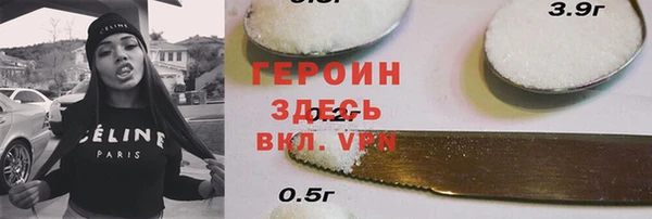 мет Бородино