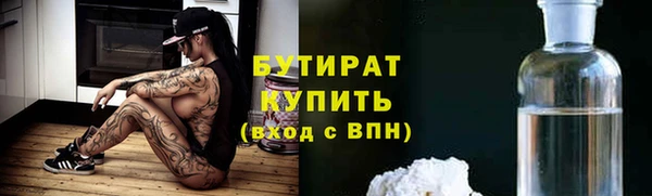 мескалин Верея