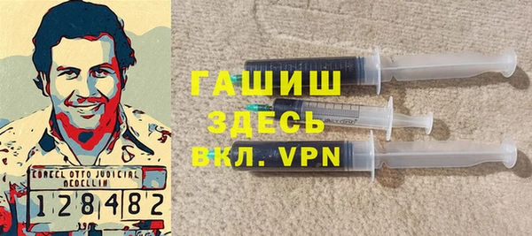 мет Бородино