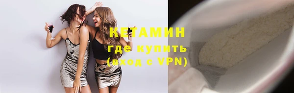 первитин Бугульма