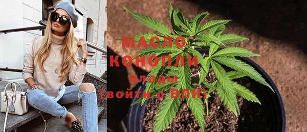 каннабис Бронницы