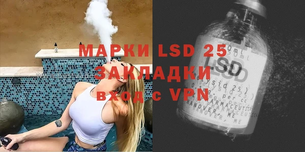 первитин Бугульма