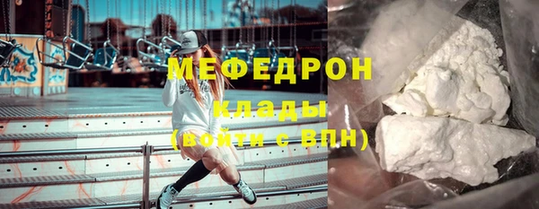 первитин Бугульма