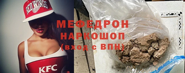 мет Бородино