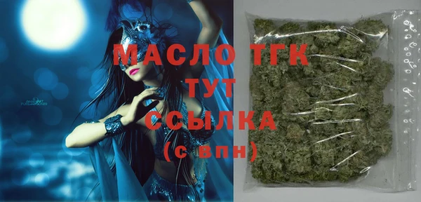 первитин Бугульма