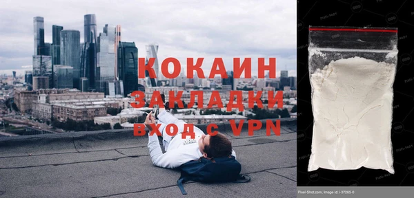 каннабис Бронницы