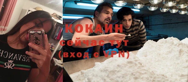 первитин Бугульма