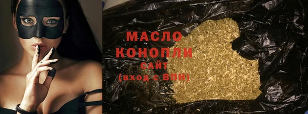 первитин Бугульма