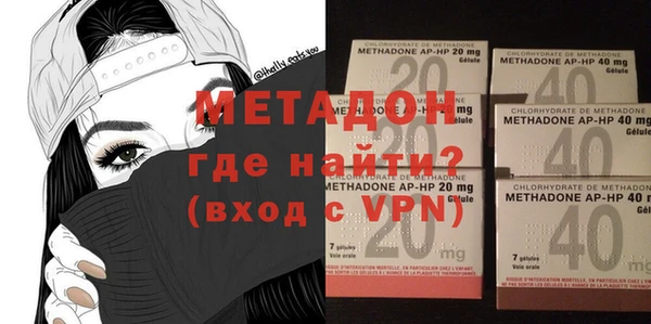 каннабис Бронницы