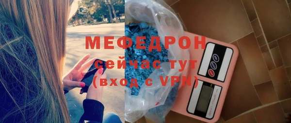 каннабис Бронницы