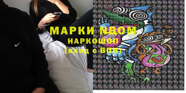 COCAINE Александровское