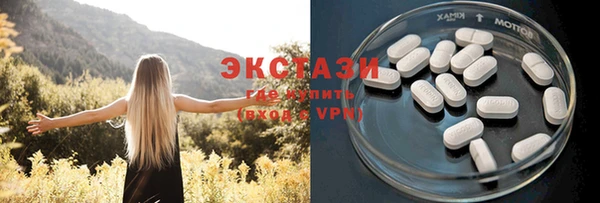 каннабис Бронницы