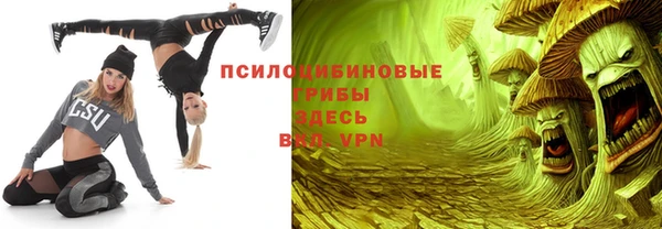 амфетамин Верхнеуральск
