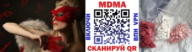 MDMA Molly  OMG как войти  Буйнакск 