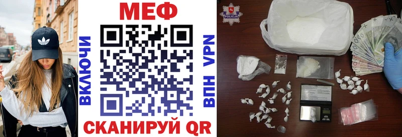 МЯУ-МЯУ mephedrone  Буйнакск 
