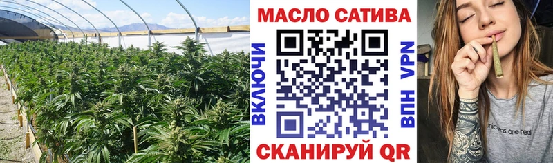 Дистиллят ТГК концентрат  Буйнакск 