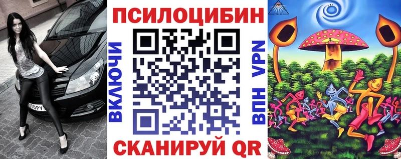 Псилоцибиновые грибы ЛСД  Буйнакск 