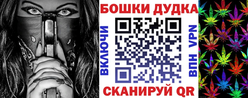 дарнет шоп  Буйнакск  Конопля план 